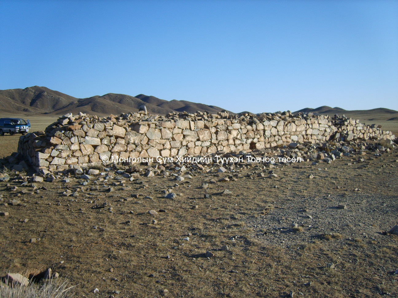 хойд хэсэг дэхь 8 суварганы суурь/Баруун-Өмнөдөөс/